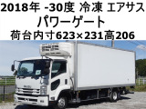 いすゞ フォワード 冷蔵冷凍車