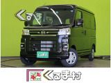 アトレー RS 【スマアシ★両側パワスラ★未使用車】