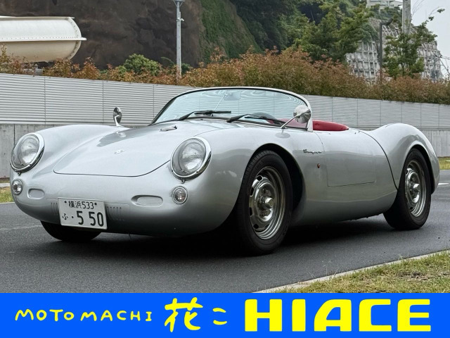 ポルシェ 550スパイダー 