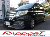 セレナ 2.0 ライダー S-HYBRID 1オーナー 記録簿 ナビBカメら W自動
