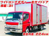 パブコ製アルミバン