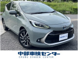 【中古車情報】トヨタ アクア 1.5 Z  の中古車詳細（走行距離：4.6万km、カラー：グリーン、販売地域：愛知県春日井市東野町）