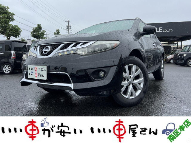 ムラーノ 2.5 250XV 禁煙☆ナビ☆TV☆Bカメ☆スマキー
