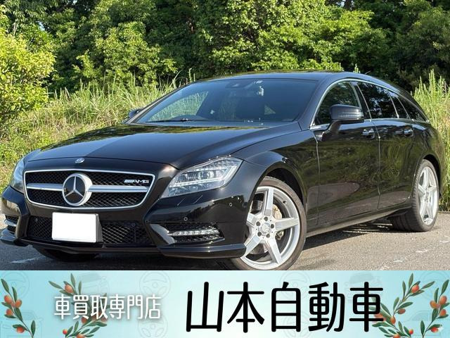 メルセデス・ベンツ CLSクラス CLS350　ワンオーナー車 （ブラック） メルセデス・ベンツ CLSクラス シューティングブレーク CLS350