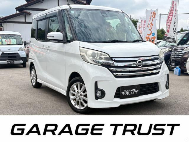 デイズルークス ハイウェイスター X Vセレクション+SafetyII 衝突軽減 全方位カメラ ...