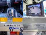 スムーサー バックモニター