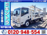 H24/5 いすゞ エルフ キャリアカー SKG-NPR85YN