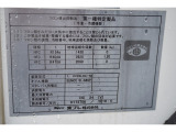 場所は埼玉県の千葉よりにある北葛飾郡松伏町に所在しております!
