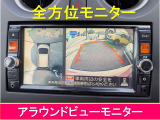 ノート 1.2 X Vセレクション プラスセーフティ 純正ナビ.アラウンドヴューモニター