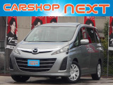 【中古車情報】マツダ ビアンテ 2.0 20C スカイアクティブ 20CSKY 修復歴無 JAAA鑑定済 の中古車詳細（走行距離：5.3万km、カラー：アルミニウムメタリック、販売地域：滋賀県守山市大門町）