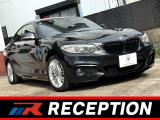 BMW 2シリーズクーペ 220i Mスポーツ