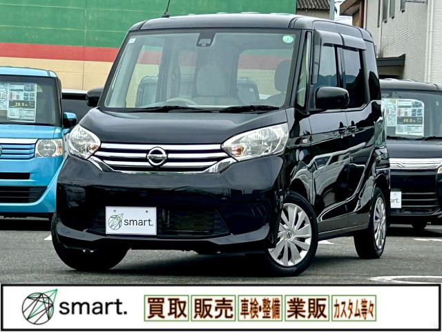 日産 デイズルークス 