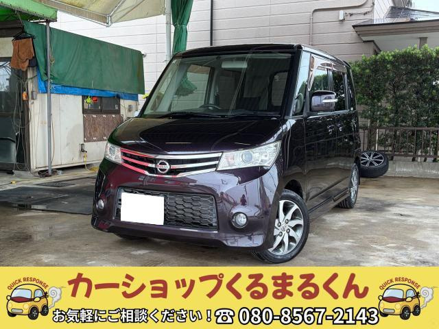ルークス ハイウェイスター ターボ ターボ車 両側電動スライドドア ETC