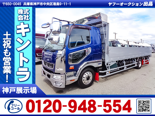 ファイター  アルミブロック 240馬力 K5096