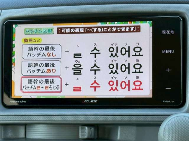 トヨタ シエンタ 1.5 X Sエディション Bluetooth Bカメラ ナビ TV の