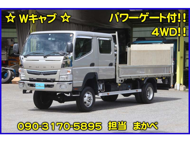 キャンター Wキャブ