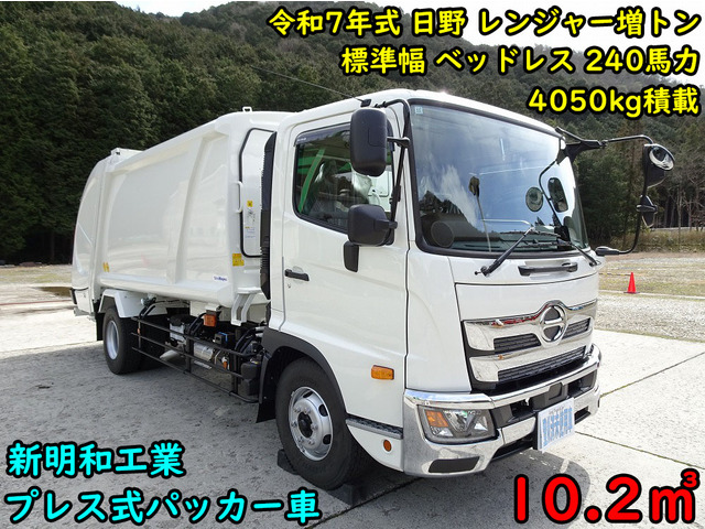 日野 レンジャー 