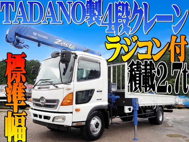 レンジャー クレーン 4段クレーン ラジコン 標準幅 平ボディ