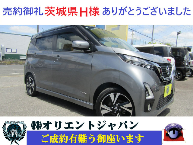 デイズ ハイウェイスターX プロパイロットエディション 全方位カメラ/ドラレコ/フルセグ