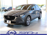 マツダ CX-30