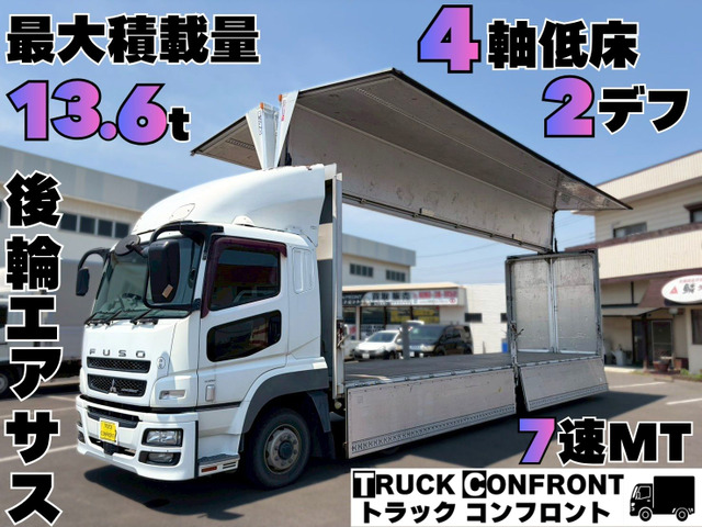 スーパーグレート  4軸低床 2デフ 後輪エアサス 13.6トン積載