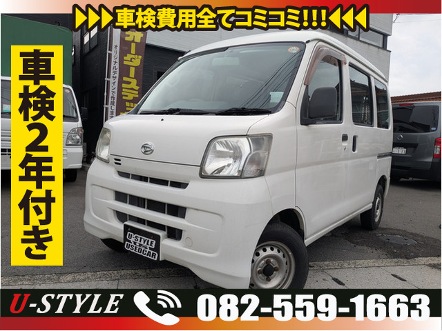 ハイゼットカーゴスペシャル ハイルーフ 4WD