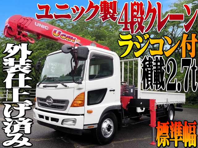 日野 レンジャー 