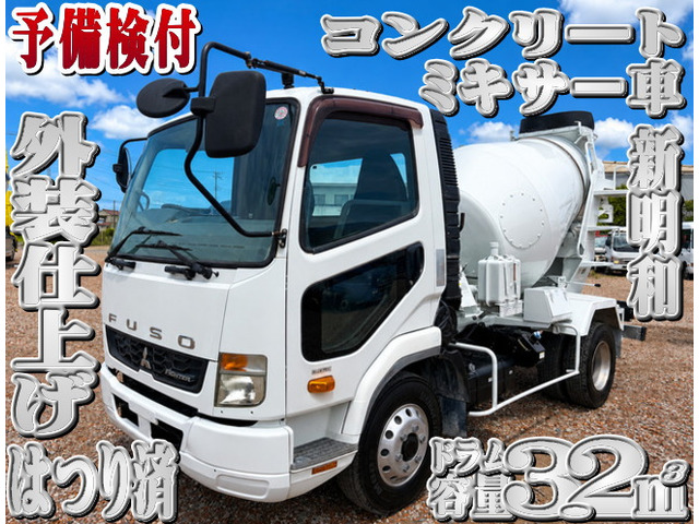 ファイター ミキサー車 新明和製 生コン コンクリートミキサー車