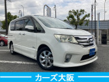 セレナ 2.0 ハイウェイスター S-HYBRID F プッシュスタート パワスラ ナビ