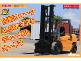 その他 TCM