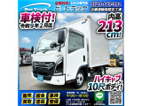 ◎新型エルフ!◎禁煙車でキレイです♪