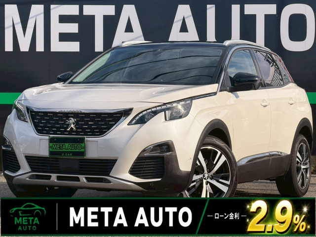 3008 ブルーHDi クリーン エディション 