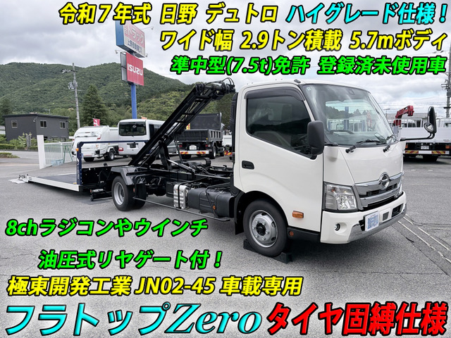 日野 デュトロ 