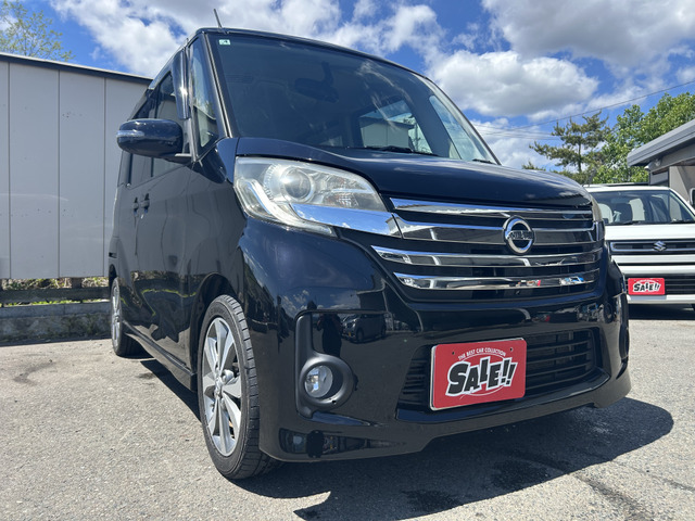 デイズルークス ハイウェイスター X Gパッケージ 4WD 
