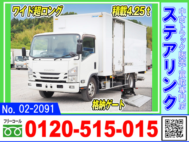 エルフ アルミバン パネルバン 格納ゲート 積載4.25t