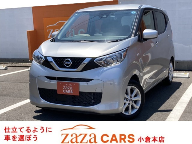 デイズ X エマージェンシーブレーキ