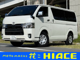 トヨタ ハイエースバン