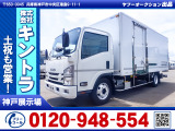 R2/4 いすゞ エルフ アルミバン(箱車)・パワーゲート付 2RG-NPR88YN