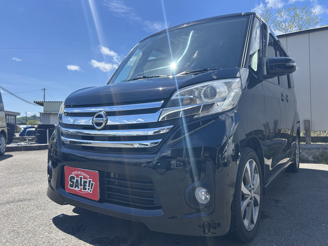 日産 デイズルークス ハイウェイスター X Gパッケージ 4WD の中古車