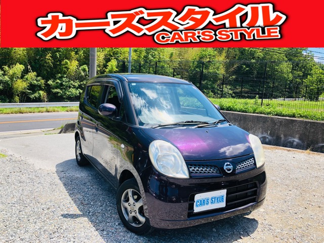 日産 モコ 