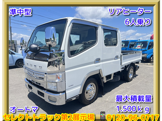 三菱ふそう キャンター 