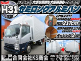神戸市西区発です!!