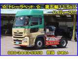 UDトラックス クオン