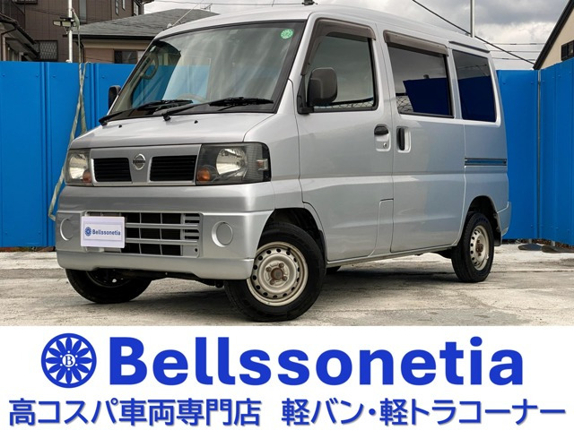 クリッパー DX ハイルーフ キーレス 前後ドラレコ ETC 車検2年