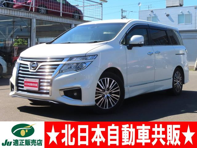 エルグランド 2.5 250ハイウェイスター プレミアム 4WD 2年車検(付)・衝突軽減B・純...