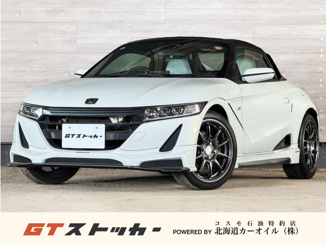 S660 アルファ 無限エアロ 柿本マフラー アドバンAW