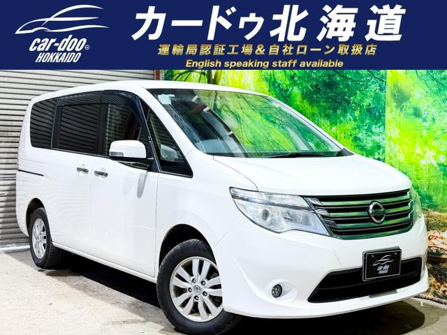 日産 セレナ 