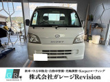 ハイゼットトラック スペシャル ストロング 防錆パック 低走行車!