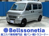 ホンダ アクティバン SDX