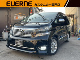 トヨタ ヴェルファイア